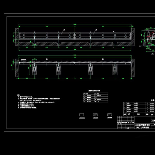 水利自控翻板钢制闸门施工设计图